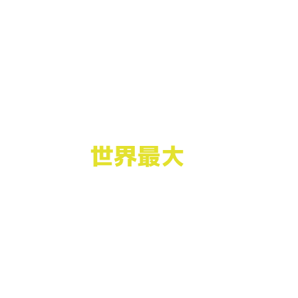 世界最大のペット用CPR資格シェアを誇る